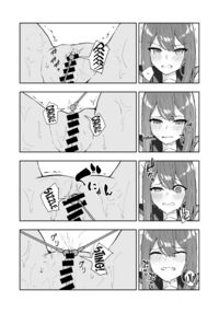 A Highschool Girl's Submissive Restraints 2 ~The Day Aikido Girl Lost~ / JK屈服拘束2 〜合気道少女が負けた日〜 Page 16 Preview