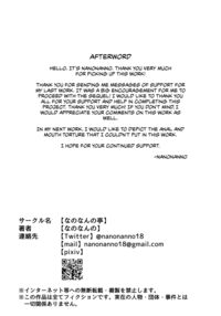 A Highschool Girl's Submissive Restraints 2 ~The Day Aikido Girl Lost~ / JK屈服拘束2 〜合気道少女が負けた日〜 Page 48 Preview