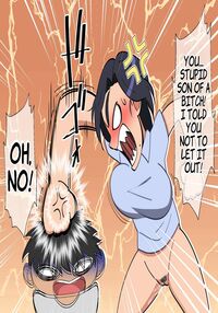 A Story About A Mother Who Succumbs To Her Son's Power And Becomes His Wife / 肝っ玉母ちゃんがマザコン息子の勢いに負けてお嫁さんになっちゃう話 Page 120 Preview