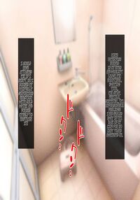 A Story About A Mother Who Succumbs To Her Son's Power And Becomes His Wife / 肝っ玉母ちゃんがマザコン息子の勢いに負けてお嫁さんになっちゃう話 Page 19 Preview