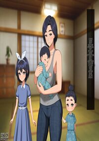 A Story About A Mother Who Succumbs To Her Son's Power And Becomes His Wife / 肝っ玉母ちゃんがマザコン息子の勢いに負けてお嫁さんになっちゃう話 Page 230 Preview