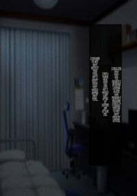 A Story About A Mother Who Succumbs To Her Son's Power And Becomes His Wife / 肝っ玉母ちゃんがマザコン息子の勢いに負けてお嫁さんになっちゃう話 Page 28 Preview