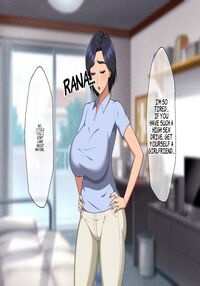 A Story About A Mother Who Succumbs To Her Son's Power And Becomes His Wife / 肝っ玉母ちゃんがマザコン息子の勢いに負けてお嫁さんになっちゃう話 Page 42 Preview