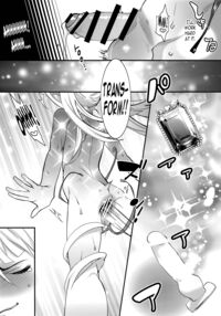 Sono Rikutsu wa Okashii / その理屈はおかしい Page 18 Preview