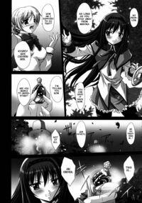 My Body...? / 私の身体...? [Amagiri MIO] [Puella Magi Madoka Magica] Thumbnail Page 04