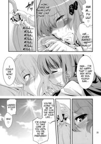 Mushroom Samba / マッシュルーム・サンバ Page 24 Preview