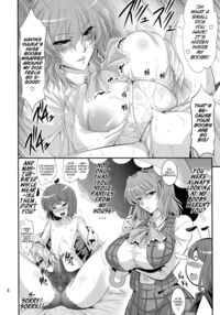 Mushroom Samba / マッシュルーム・サンバ [Musashino Sekai] [Touhou Project] Thumbnail Page 05