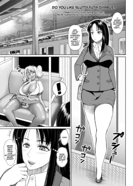 Futa Bitch Bangaihen OL no Gogo / ふたビッチ番外編 OLの午後 [Nobuhiro] [Original]