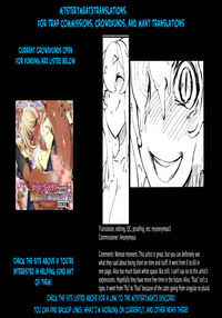 Lymphae / リンファエ- Page 26 Preview