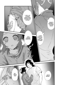 Sensei, Something Unexpected has Happened! / 先生っ想定外の事態です！ Page 14 Preview