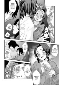 Sensei, Something Unexpected has Happened! / 先生っ想定外の事態です！ Page 15 Preview
