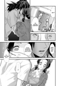 Sensei, Something Unexpected has Happened! / 先生っ想定外の事態です！ Page 16 Preview