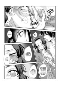 Sensei, Something Unexpected has Happened! / 先生っ想定外の事態です！ Page 17 Preview