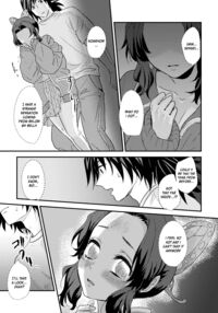 Sensei, Something Unexpected has Happened! / 先生っ想定外の事態です！ Page 20 Preview