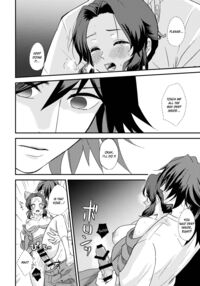 Sensei, Something Unexpected has Happened! / 先生っ想定外の事態です！ Page 23 Preview