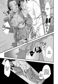 Sensei, Something Unexpected has Happened! / 先生っ想定外の事態です！ Page 24 Preview