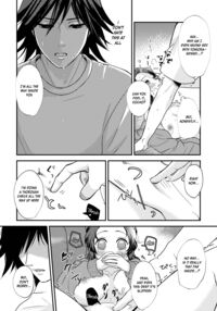 Sensei, Something Unexpected has Happened! / 先生っ想定外の事態です！ Page 29 Preview