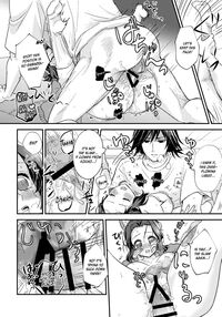 Sensei, Something Unexpected has Happened! / 先生っ想定外の事態です！ Page 31 Preview