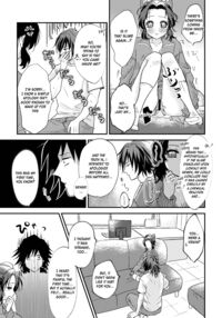Sensei, Something Unexpected has Happened! / 先生っ想定外の事態です！ Page 34 Preview