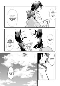 Sensei, Something Unexpected has Happened! / 先生っ想定外の事態です！ Page 37 Preview