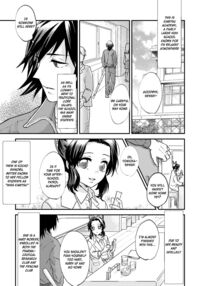 Sensei, Something Unexpected has Happened! / 先生っ想定外の事態です！ Page 4 Preview
