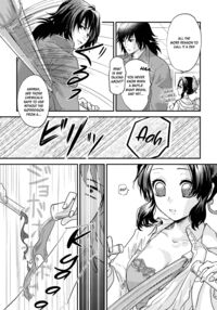 Sensei, Something Unexpected has Happened! / 先生っ想定外の事態です！ Page 6 Preview