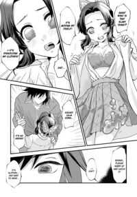 Sensei, Something Unexpected has Happened! / 先生っ想定外の事態です！ Page 8 Preview