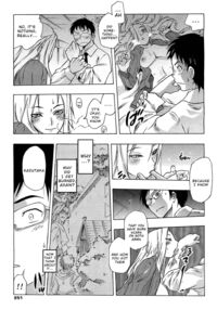Nenokoku no Ina / ともつか治臣 Page 11 Preview