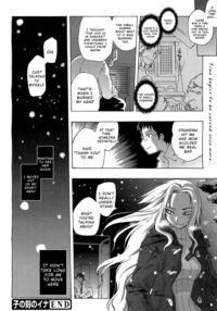 Nenokoku no Ina / ともつか治臣 Page 16 Preview