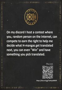 Nenokoku no Ina / ともつか治臣 Page 17 Preview