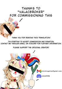 Nenokoku no Ina / ともつか治臣 Page 18 Preview