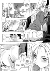 Nenokoku no Ina / ともつか治臣 Page 6 Preview