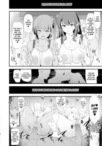 Our Exchange Cocksleeve Camp - First and Second Day! + Extra & Bonus Paper / わたしたちのオナホ交換合宿・一日目と二日目! + おまけペーパー Page 34 Preview