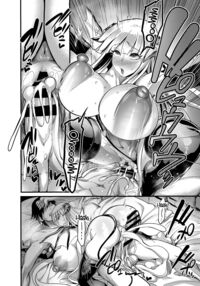 Welcome To Succubus Town! / ようこそサキュバス街へ! Page 15 Preview