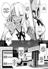 Putting a Cheeky Gyaru in Her Place / 生意気ギャルがわからせられる本 Page 10 Preview