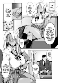 Putting a Cheeky Gyaru in Her Place / 生意気ギャルがわからせられる本 Page 8 Preview