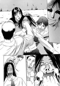 Kyokugen Gangu / 極限玩具 Page 103 Preview