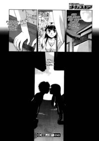 Kabegoshi Ni Koi? / 壁越しに恋？ Page 26 Preview