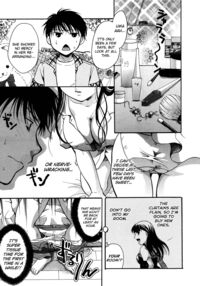 Love Through The Wall? / 壁越しに恋？ [Itou Ei] [Original] Thumbnail Page 05