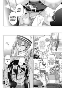 Tsukaretemo Koi ga Shitai! / 憑かれても恋がしたい！ Page 20 Preview