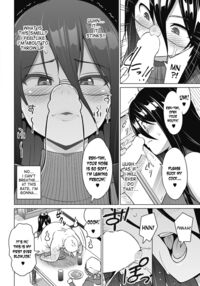 Tsukaretemo Koi ga Shitai! / 憑かれても恋がしたい！ Page 4 Preview