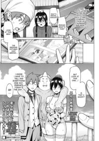 Tsukaretemo Koi ga Shitai! / 憑かれても恋がしたい！ Page 56 Preview