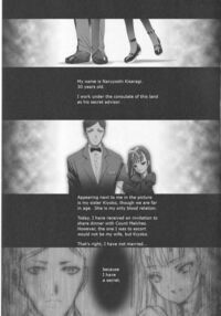 Gothic Lolita Viandier / Gothic Lolita Viandier Page 11 Preview