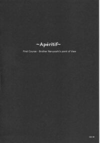 Gothic Lolita Viandier / Gothic Lolita Viandier Page 12 Preview