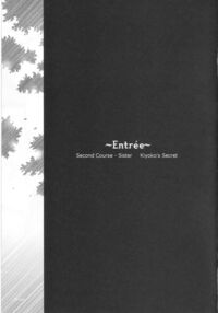 Gothic Lolita Viandier / Gothic Lolita Viandier Page 21 Preview