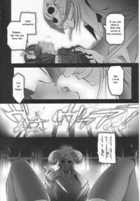 Gothic Lolita Viandier / Gothic Lolita Viandier Page 25 Preview
