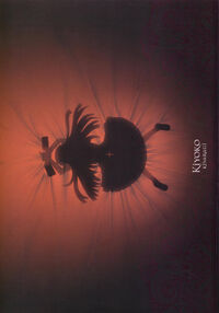 Gothic Lolita Viandier / Gothic Lolita Viandier Page 2 Preview