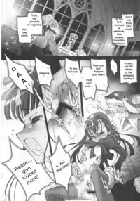 Gothic Lolita Viandier / Gothic Lolita Viandier Page 43 Preview