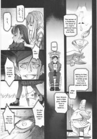 Gothic Lolita Viandier / Gothic Lolita Viandier Page 49 Preview