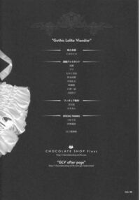 Gothic Lolita Viandier / Gothic Lolita Viandier Page 52 Preview